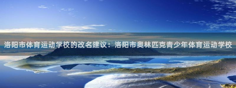 球速体育V11招办