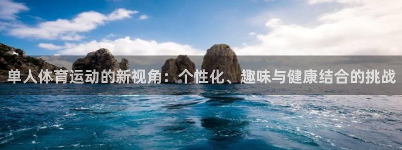 球速体育是骗局吗