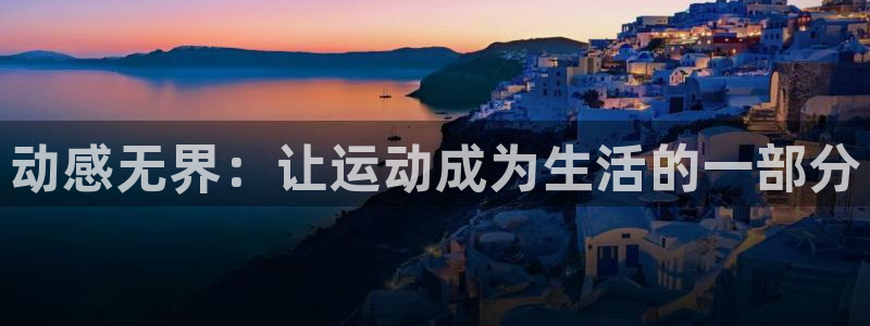 球速体育官网登录点1162 top