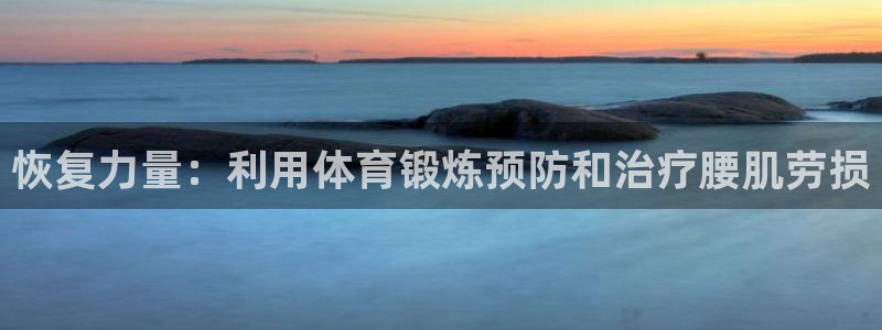 球速体育app