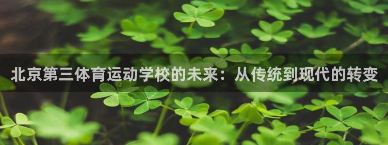球速体育哪个更好