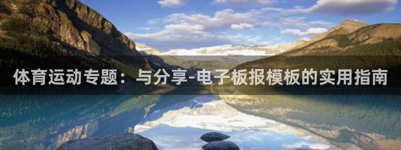 球速体育qiusu